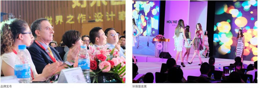 新品發布會活動