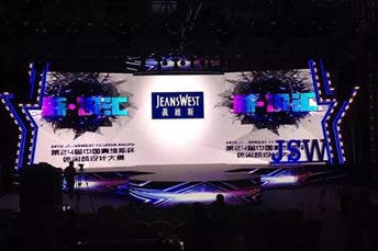 第24屆中國真維斯杯休閑裝設計大賽