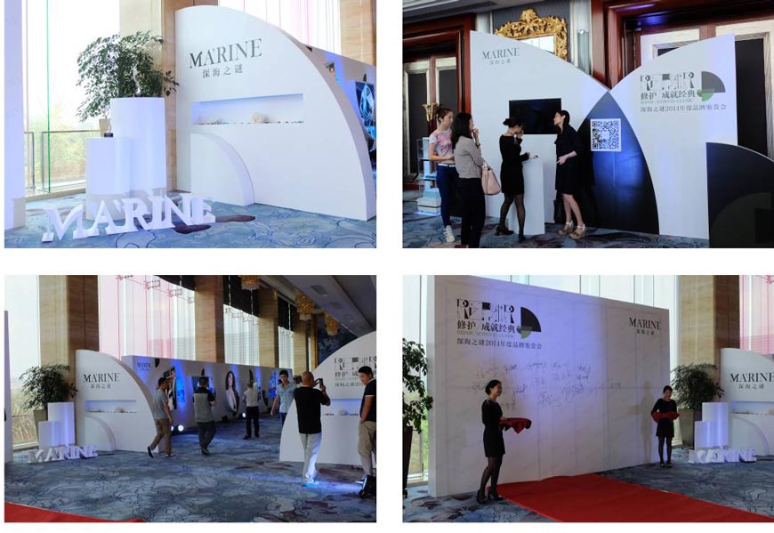 深海之謎2014年度品牌鑒賞會活動