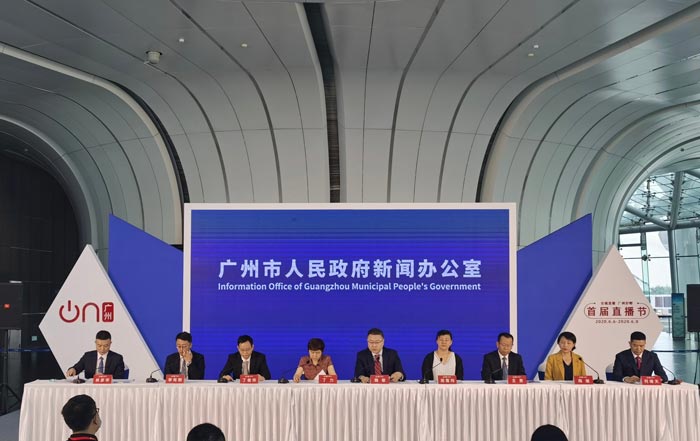 廣州首屆直播節活動現場萬商開播賣貨