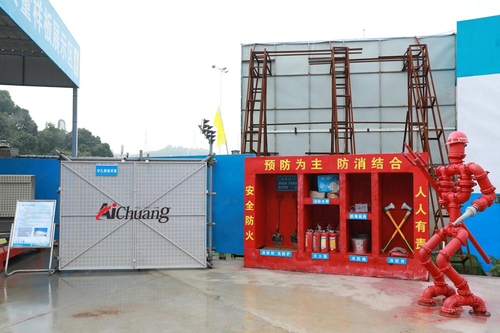 現(xiàn)場展示區(qū)