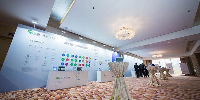 商務會議活動策劃步驟與流程