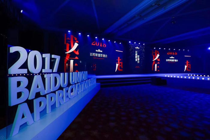 招商會舞臺搭建和音頻控臺有哪些須知事項