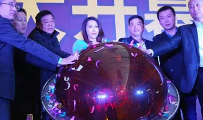 水晶球啟動(dòng)