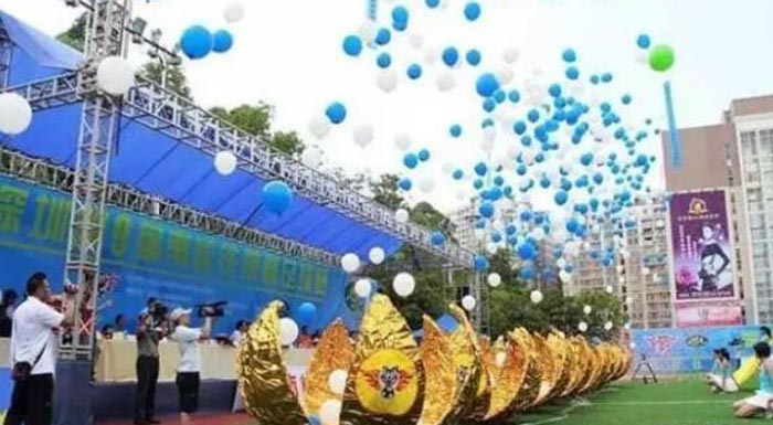 氣球放飛啟動(dòng)