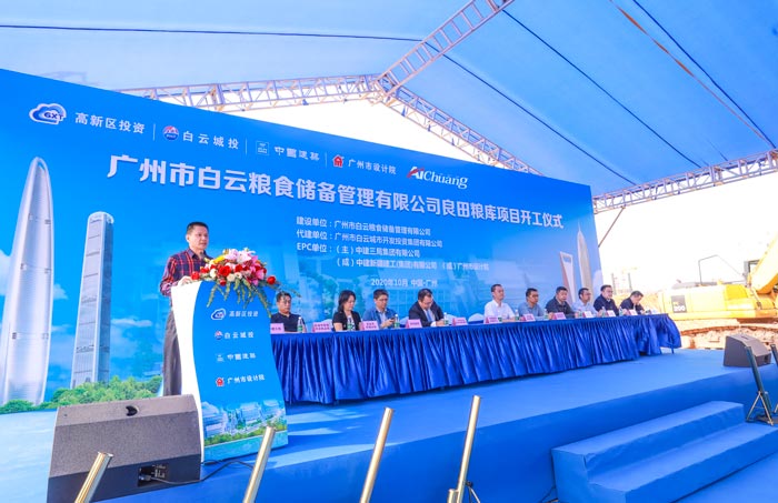 開工儀式活動策劃