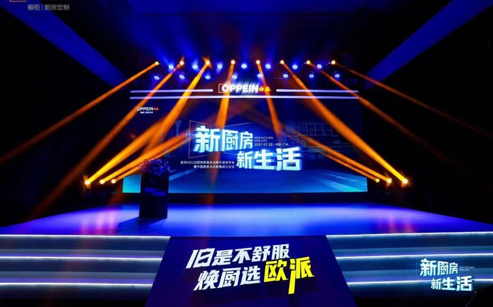 企業年會活動策劃的四個重要因素