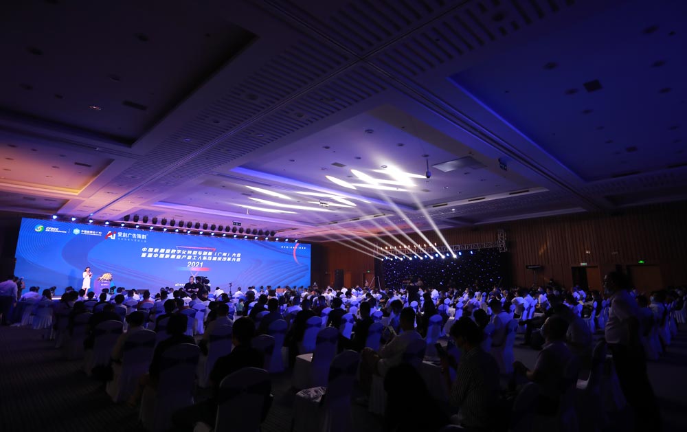 活動(dòng)現(xiàn)場(chǎng)